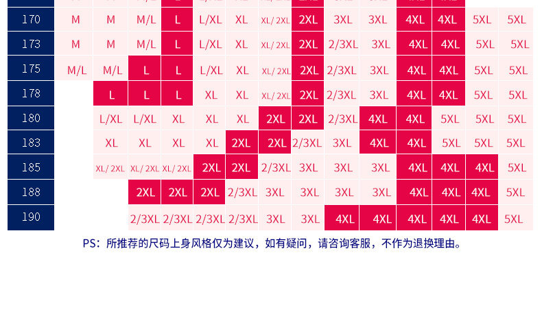 印鑫 202041501 男士无袖纯棉背心 图6