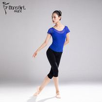 Dansego ballet dance pants Bodybuilding stretch sweatpants Three-point pants Tight dance practice pants Yoga pants