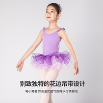 Dan Poetry Godance Conqueror Body Suit Body Dress Performance Serve Ballet Dancer GG06094 Harness Body Clothing Promotion