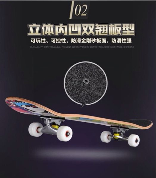 Patins à roulettes - Ref 2585826 Image 19