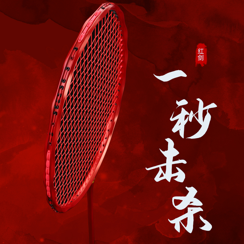 Udiman 超軽量 8U フルカーボンファイバー バドミントンラケット 正規品 旗艦店 耐久性 攻撃 ツイスト ウェーブ2