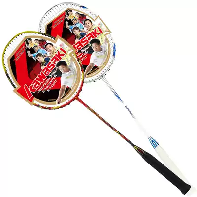 Kawasaki badminton racket double shot full carbon adult single shot offensive student Durable ultra-light 2 pcs