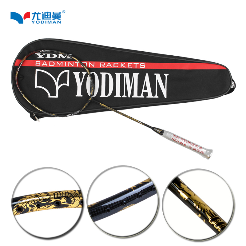 (Shunfeng) Career badminton racket Yudiman WOVEN Carbon woven titanium alloy carbon fiber offensive type
