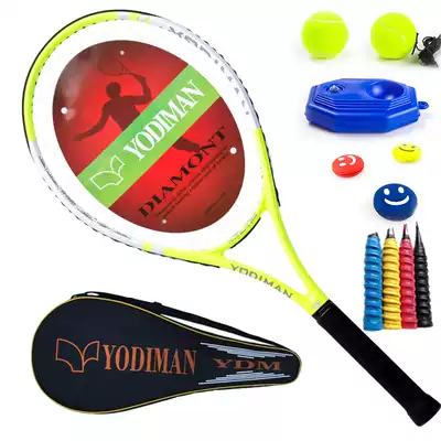 Tennis racket ultra-light all-carbon male and female students carbon fiber tennis racket single beginner training package
