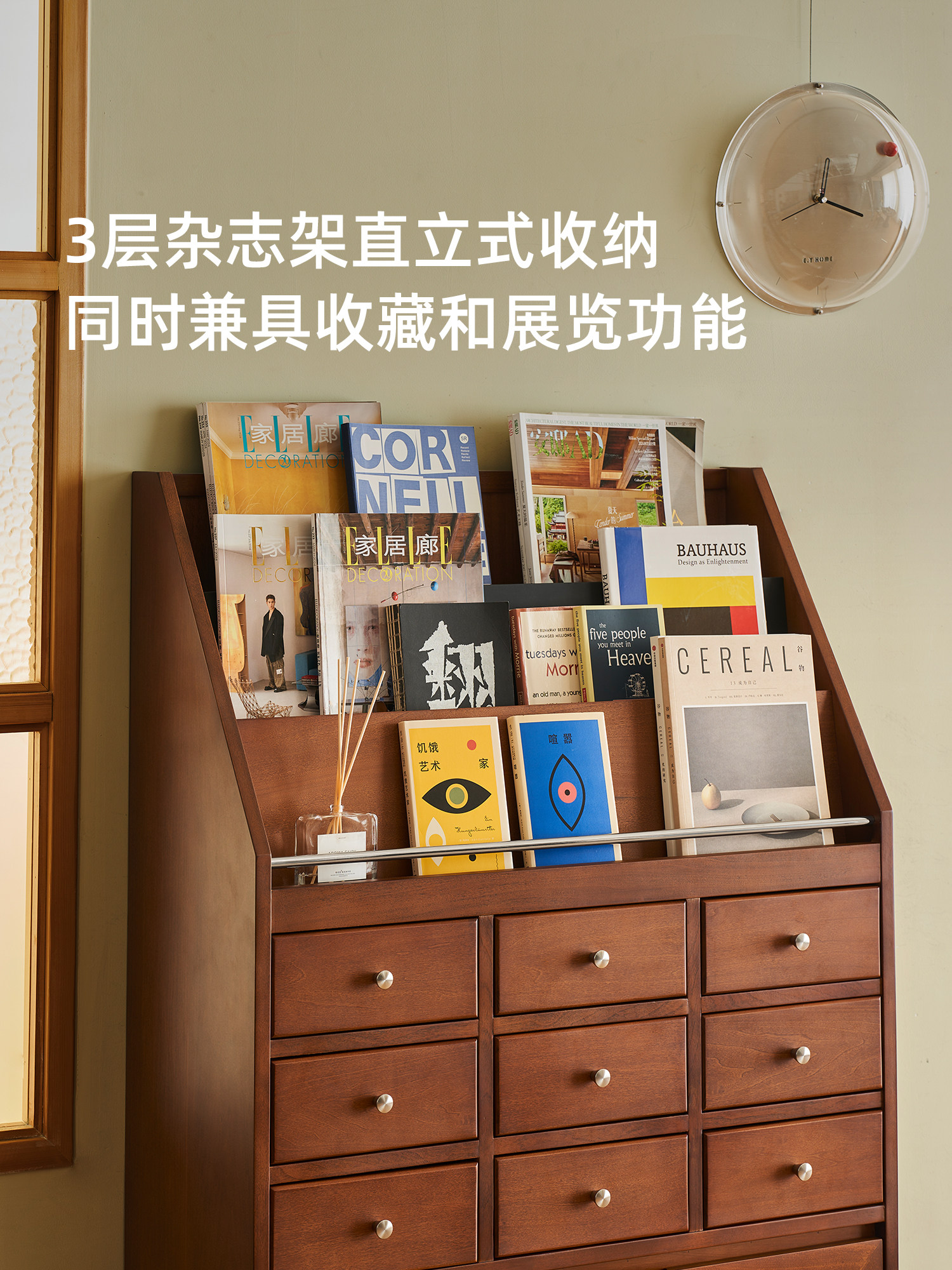 时致边柜复古实木中古装饰柜杂志收纳家用多功能储物柜