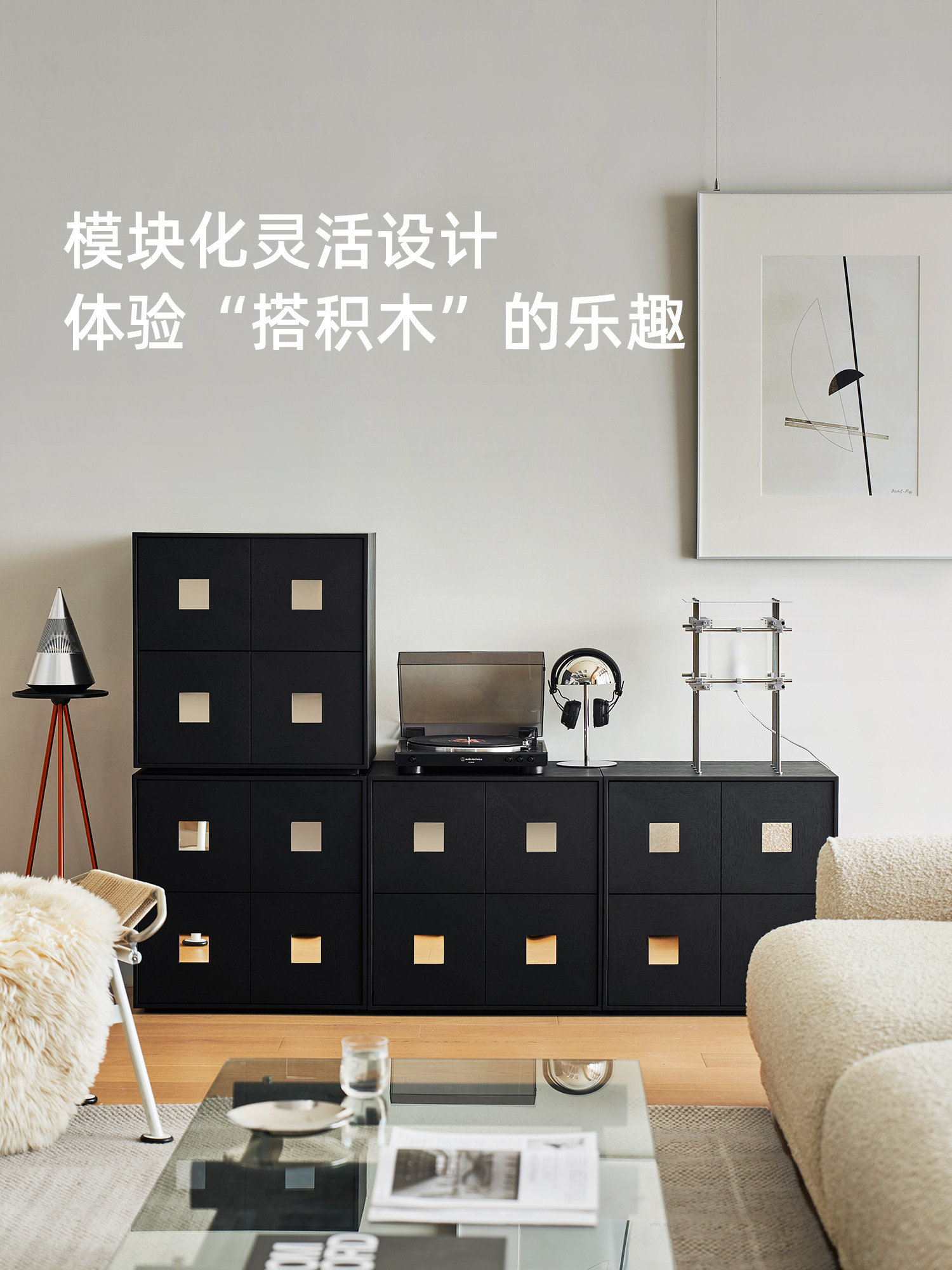 光阴边柜黑色现代简约组合斗柜实木复古储物收纳卡门柜