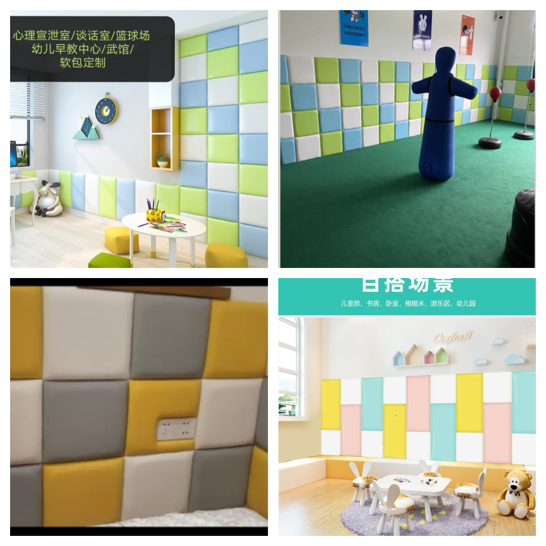 Psychological Catharism Room Catharque Wall Floor Anticollision Wall Practice Wall Soft Bag Early Education Center Basketball Courts Taekwondo Martial-Taobao