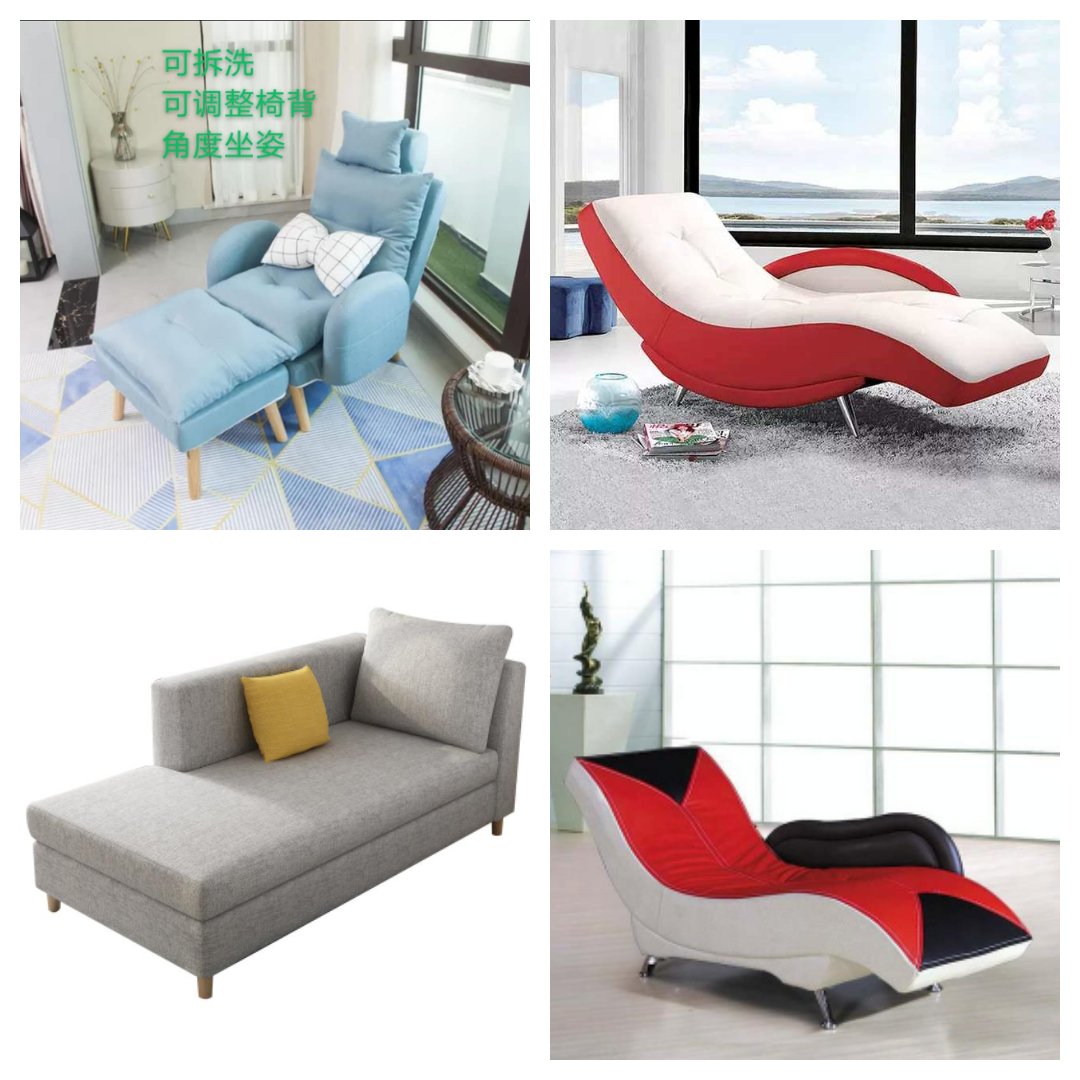 Psychological Counseling Room Relaxation Chair Hypnotic Chair Lying Chair Psychotherapy Brief Bedroom Living Room Fabric Sloppy Couch-Taobao