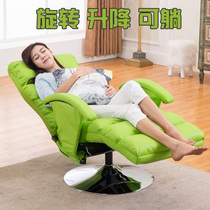 Office computer chair lazy person can lie down rotating chair chair hypnotic nap psychological counseling room sofa chair