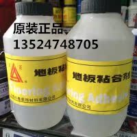 Duoling brand floor adhesive 2 kg Xingchun Decorative Materials Co Ltd Shanghai transparent factory direct recommendation
