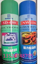 Sanda Aok strong loosening agent NW-116 rust remover 500ml pine rust agent colorless Dalian Factory Direct