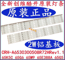 Skyworth cool open 65K5C 65G6 65G5 65M9 65E388A strip CRH-A6530300508R strip