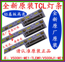 Brand new original TCL L50F3700A backlit strip V500H1-ME1-TLEM9 screen V500HJ1-ME1