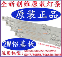 Brand new original Skyworth 50G50 strip 5850-w50000-1p10 screen RDL500WT QN0-000