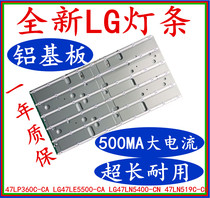 New 47LP360C-CA LG47LE5500-CA LG47LN5400-CN 47LN519C-CC strip