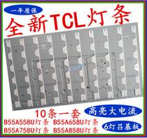 New TCL L55M90-UD light bar 4C-LB5507-PF3 set price led_55m90