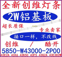 Original Skyworth 43X6 light bar 5850-w430000-2p00 with screen RDL430FY(LN0-000) backlight