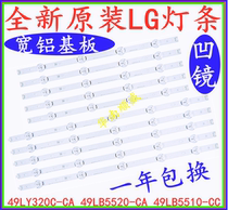 Brand new original LG 49LY320C-CA 49LB5520-CA 49LB5510-CC LED backlit strip