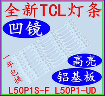 New TCL L50P1S-F L50P1-UD strip 4C-LB5004-HR2 4C-LB5004-HR1 strip