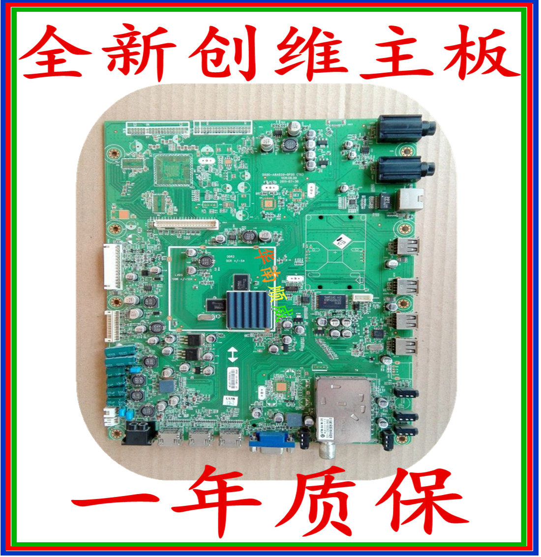Original fit Genesis 42E83RS 42E83RS 55E83RS 47E83RS 8A02 8A02 new motherboard 5800-A8A020-0P20