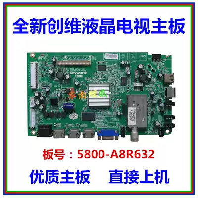 Skyworth 42 46E65SG 5800-A8R630-0P30 0P40 5800-A8R632-0P20 0P10