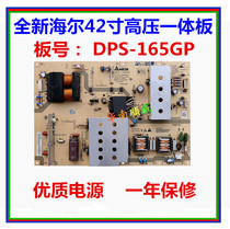 Brand new original Haier L42F6 L42G1 dps-165gp 2950265604 power supply high voltage integrated board