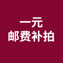 How much is the difference in the freight rate?