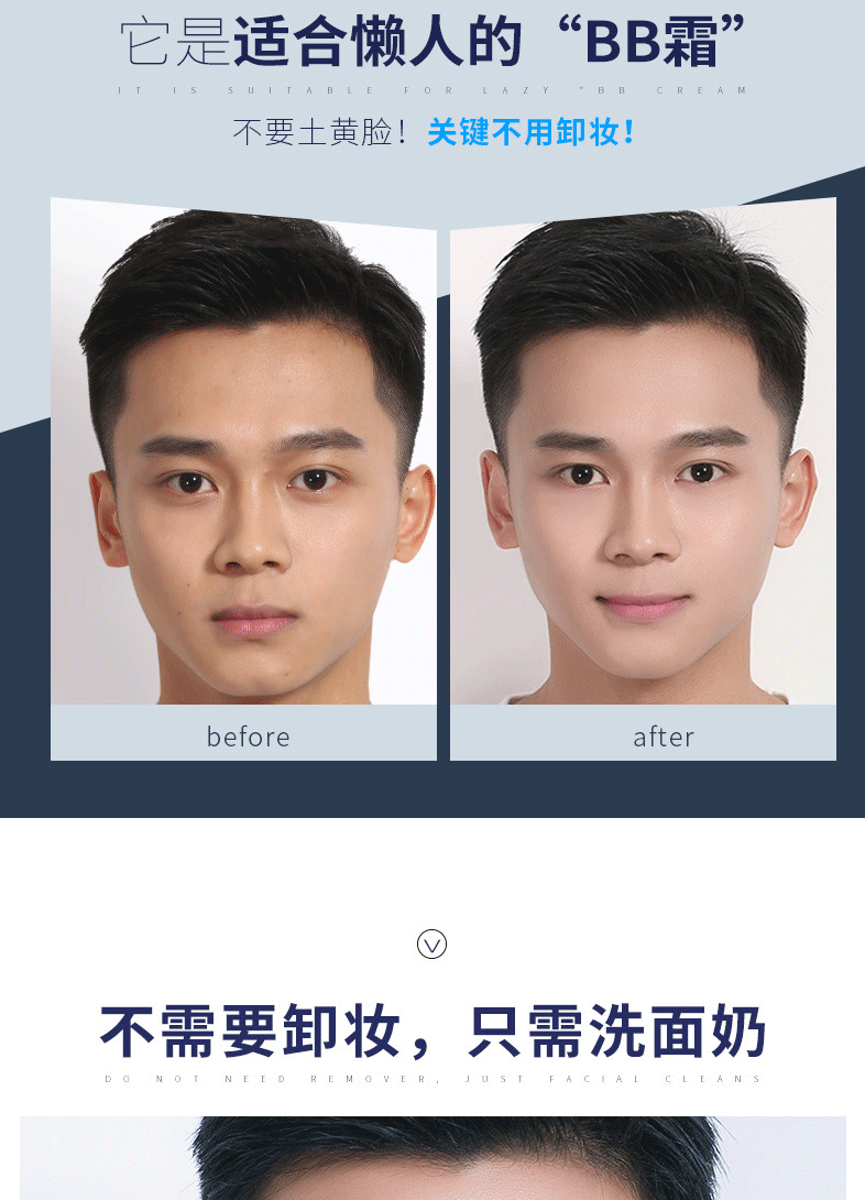 Trang điểm nhẹ cho nam Kem dưỡng ẩm Kem dưỡng ẩm cho mặt Kem che khuyết điểm Niêm phong Liquid Liquid Makeup Makeup BB Cream Brightening Skin Cream - Mỹ phẩm nam giới tẩy trang cho nam da dầu