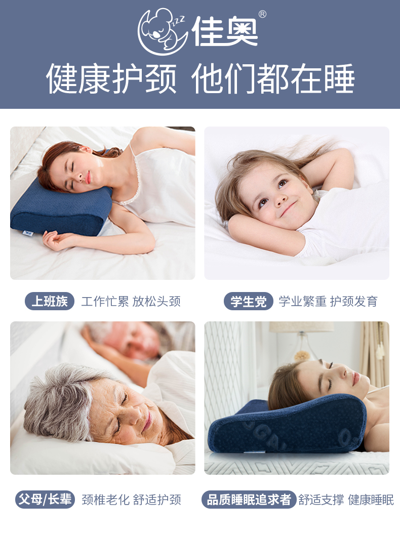 Gối chống ngã gối Jiaao Tri Âm đặc biệt sức khỏe cổ tử cung sửa chữa gối cột sống bên gối ngủ gối chống ngáy gối - Gối gối tựa đầu ô tô