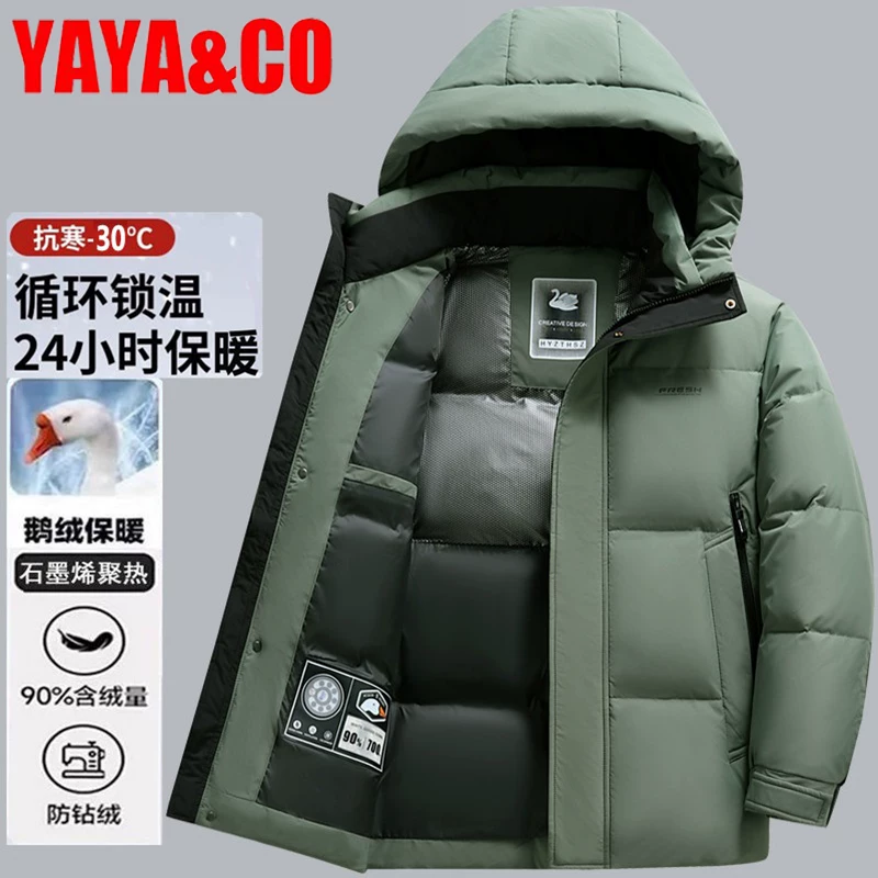 Men's short down jacket, duck down, for middle age, increased thickness