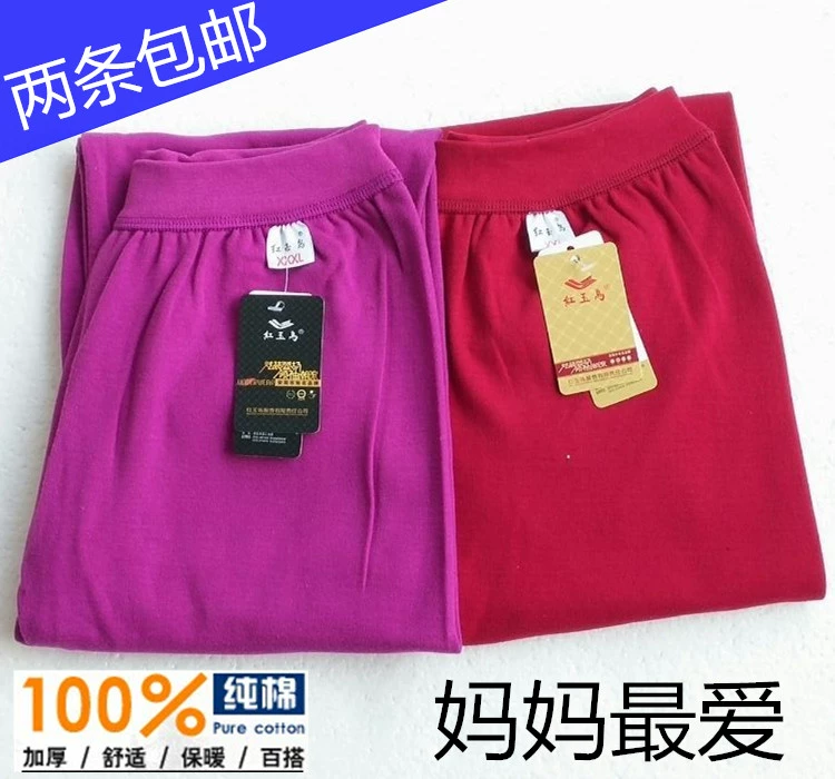 Hai miễn phí vận chuyển 100% cotton quần len phụ nữ trung niên và cao tuổi quần dài cotton mẹ một mảnh quần lót ấm quần cotton quần - Quần nóng lên