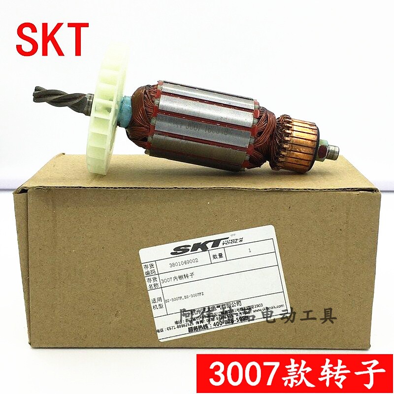 SKT Skat electric hammer original spare parts 3007 dual-use electric hammer rotor motor stator coil 