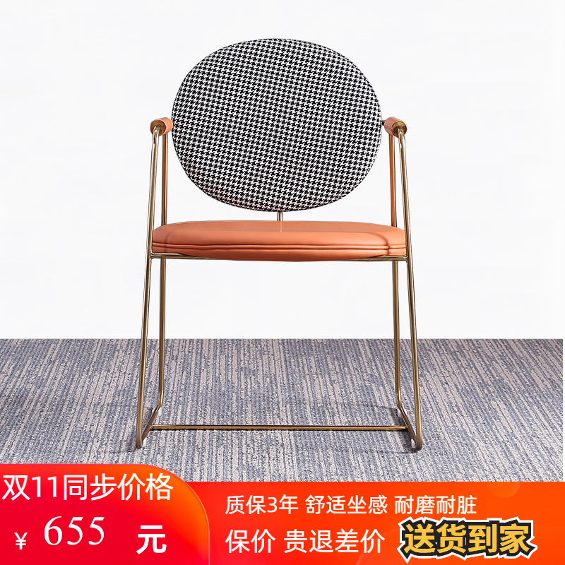 Light luxury chair dining chair home high-end sense leather houndstooth conference room mahjong restaurant stainless steel manicure chair
