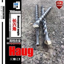 Long hexagonal 38E through brick wall 14 concrete 16 electric hammer 18 20 20 22 22 25 28 32700m m