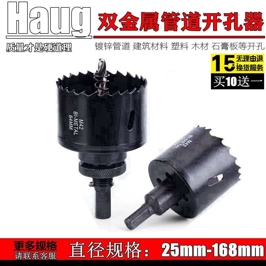 Fire fighting 45 46 46 machinery 48 tee 51 plated zinc pipe 54 double metal 56 drillers 57 61 61 63 64mm