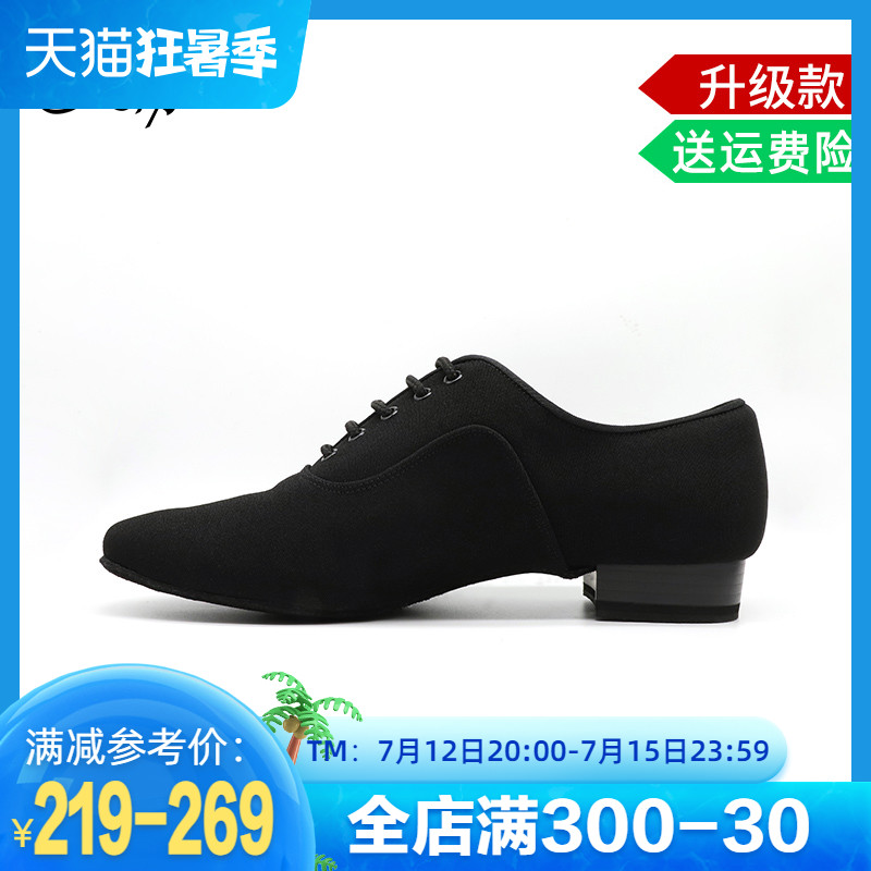 Betty Morden Dance Shoes Men's Professional National Standard Dance Waltz Genuine Leather Social Dance Upgrade Shoes N301