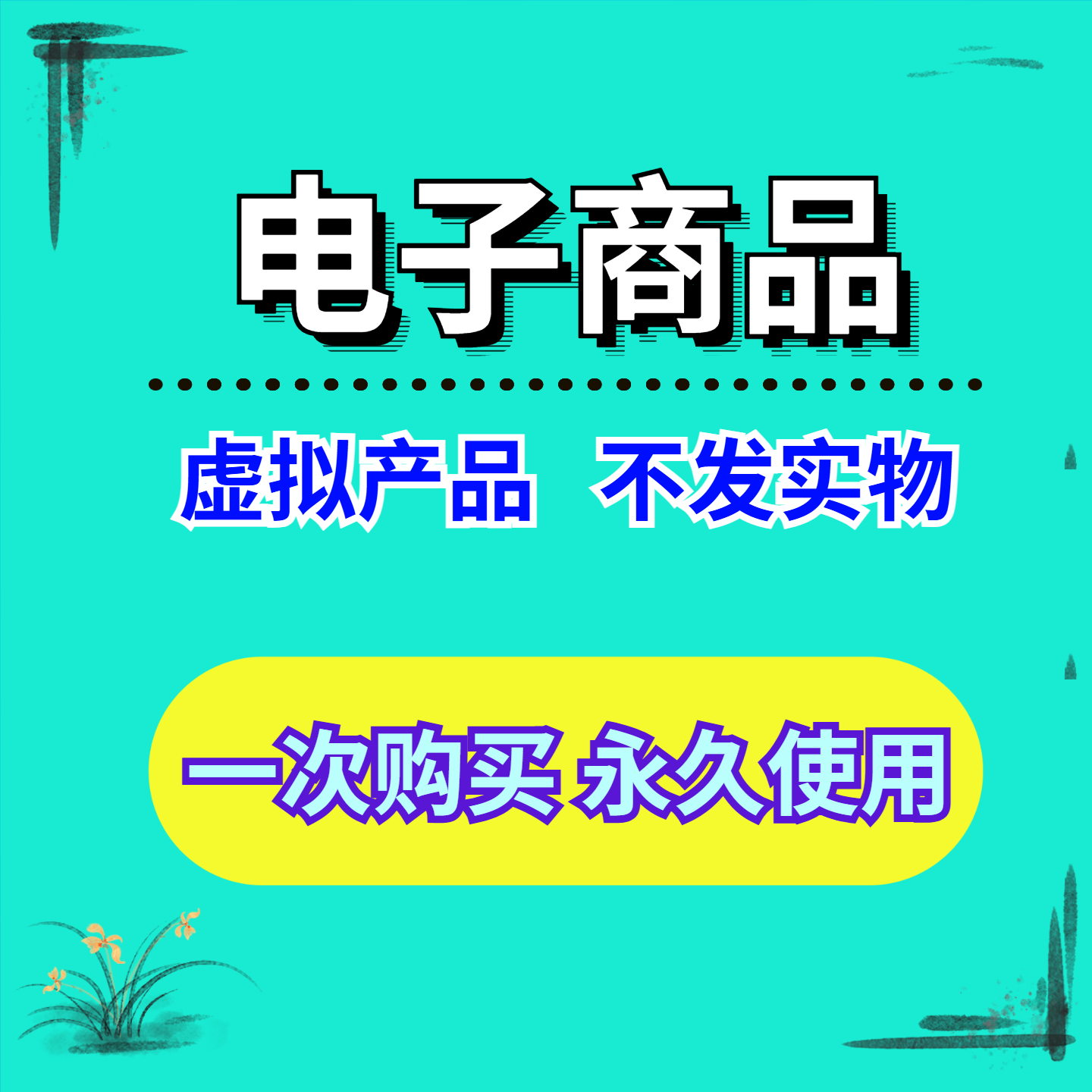 现代文转古文翻译器真的好用吗？如何挑选合适的翻译工具？