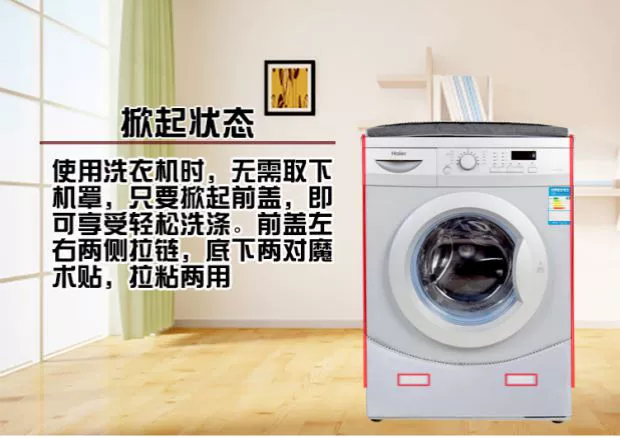 Siemens máy giặt trống trải IQ300 IQ500 IQ100 IQ700 đặc biệt bìa bảo vệ chống thấm nước chống nắng - Bảo vệ bụi