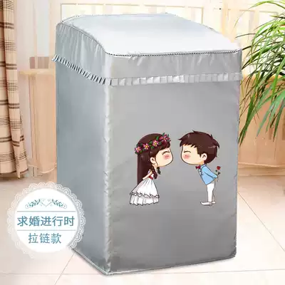 Haier little Prodigy washing machine cover cover open cover 5 5-10 kg big Prodigy waterproof sunscreen universal bed bag