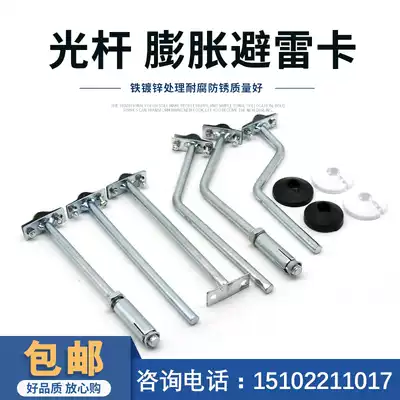 Light pole lightning protection card Pontoon expansion galvanized lightning protection card Lightning protection belt accessories Custom lightning protection bracket Lightning protection card