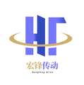 宏锋传动