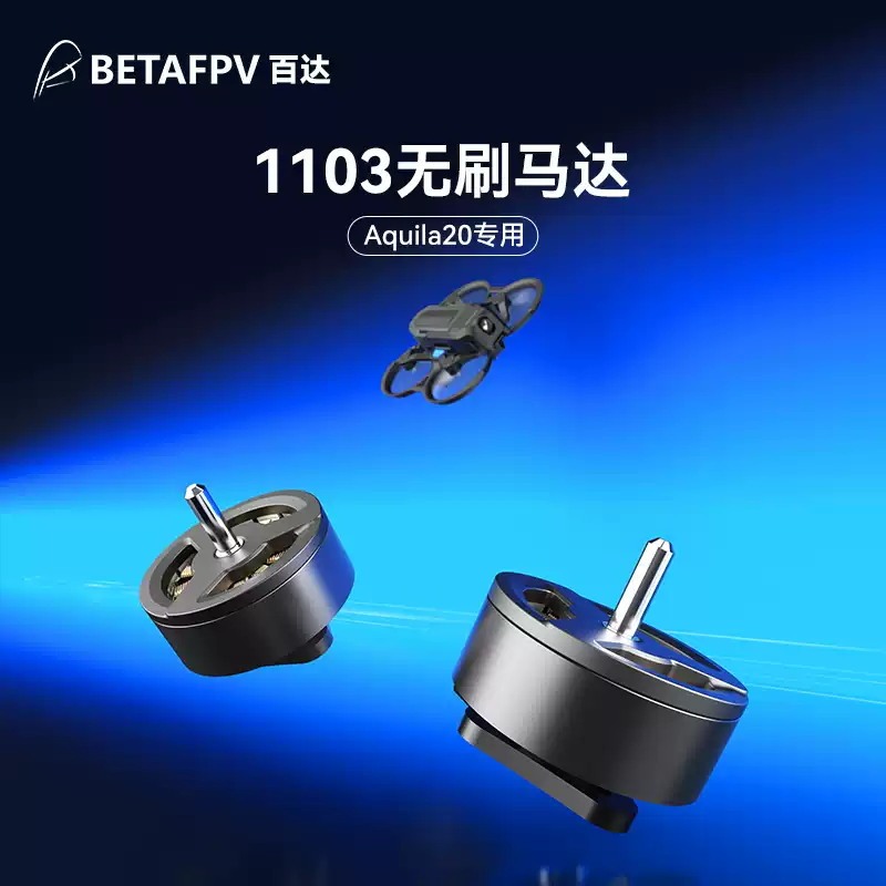 Betafpv2S 1103 10500Kv Brushless Motor for Drone Racing, Compatible with Aquila20 Universal