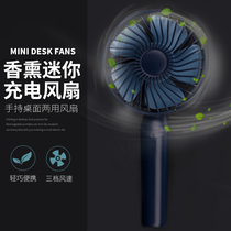 USB Desktop Small Fan Small Super Windy Mini Office Plug-in Dorm Room Hanging Wall Mesh Red Silent Portable