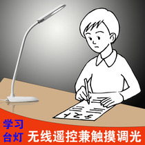 Table lamp Learning dedicated children Student eye care Bedroom Dormitory Home Bedside Desk LED Plug-in Mini vertical
