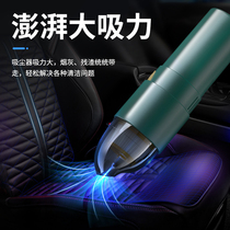 Car vacuum cleaner Large suction wireless charging High power powerful car car dedicated handheld mini home