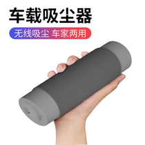 USB car vacuum cleaner Wireless charging Handheld portable blow suction Home and car dual-use desktop window seam groove cleaning