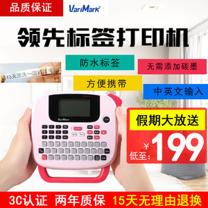 Mã Wei cầm tay nhãn máy cầm tay trang sức giá mã vạch nhãn nhà đa chức năng nhãn máy dễ thương - Thiết bị mua / quét mã vạch
