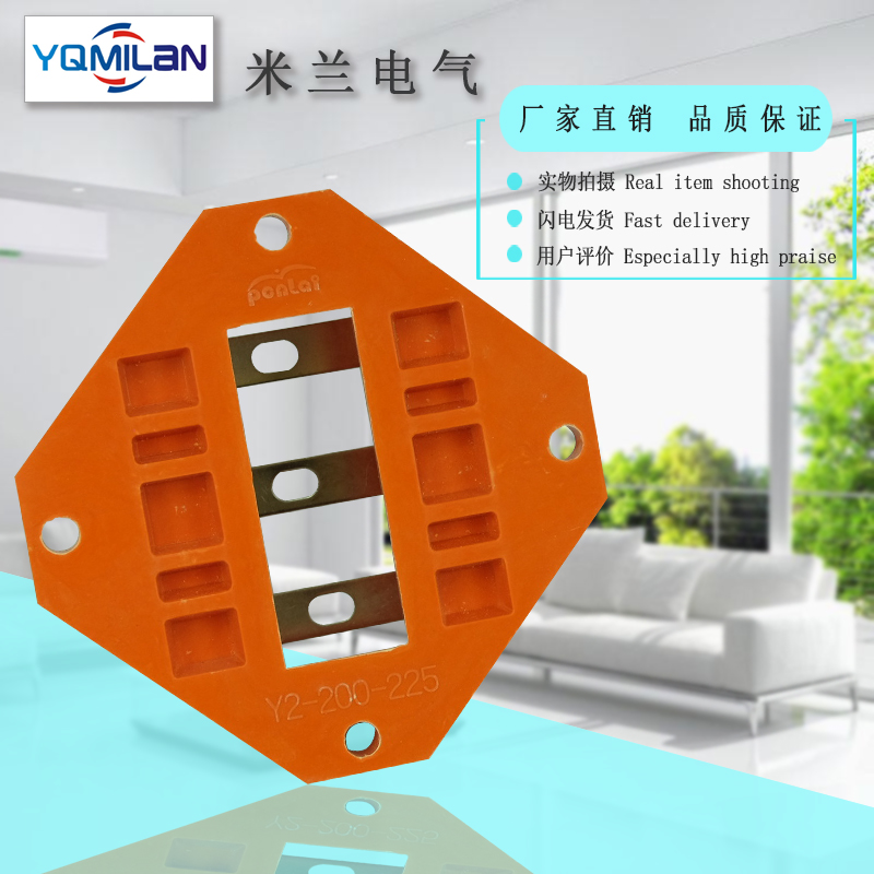 Three-phase Y2 series motor terminal block Square terminal block Y2-200-225 motor accessories