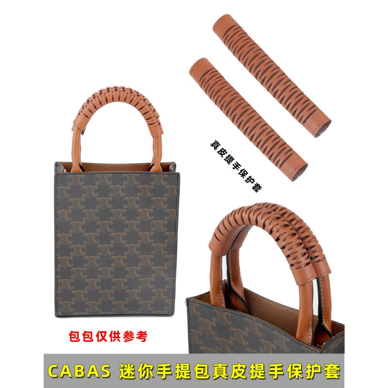 Suitable for Celine Boston Pillow Bag Handle Modification Accessories Celine Mini Music Score Bag Handle Protective Cover Suitable for Celine Boston Pillow Bag Handle Modification Accessories Celine Mini Music Score Bag Handle Protective Cover