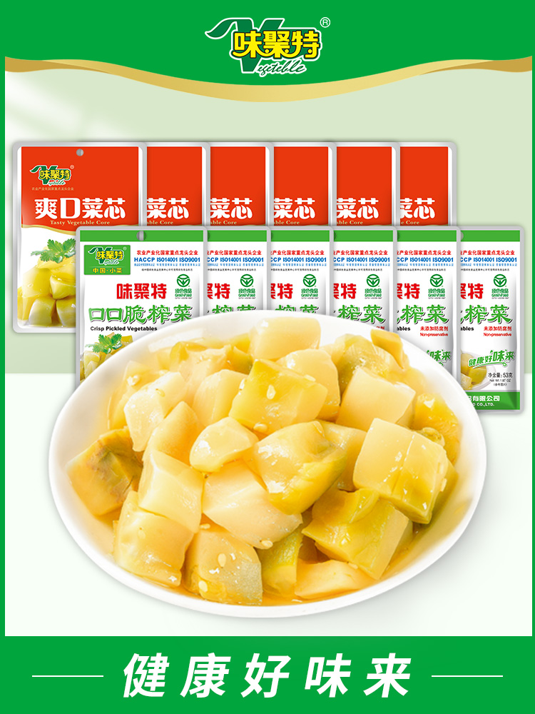 Wei Ju special mouth crispy mustard refreshing dish under the core of the meal Children's appetizing pickles Meishan pickle packet a box